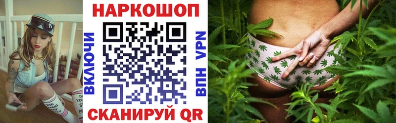 Наркошоп Щёлково COCAIN  Мефедрон  ГАШИШ  APVP  MDMA  Каннабис 