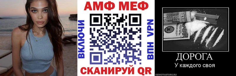 сколько стоит  Щёлково  АМФЕТАМИН VHQ 