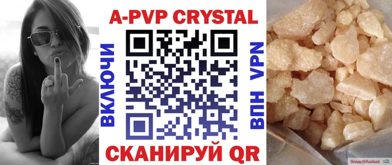 Alpha PVP СК Щёлково