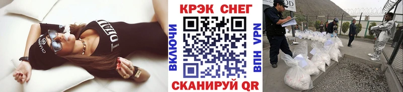 КОКАИН FishScale  дарнет шоп  Щёлково 