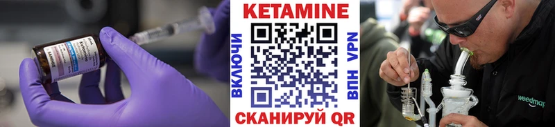 нарко площадка Telegram  Щёлково  Кетамин ketamine 