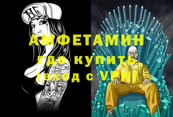 спайс Абаза