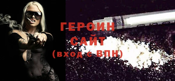 спайс Абаза