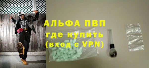 мефедрон мука Абинск