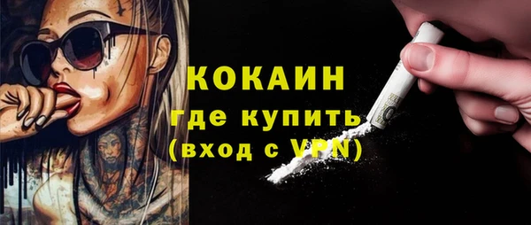 спайс Абаза