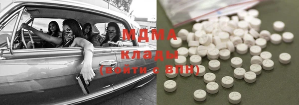 мефедрон мука Абинск