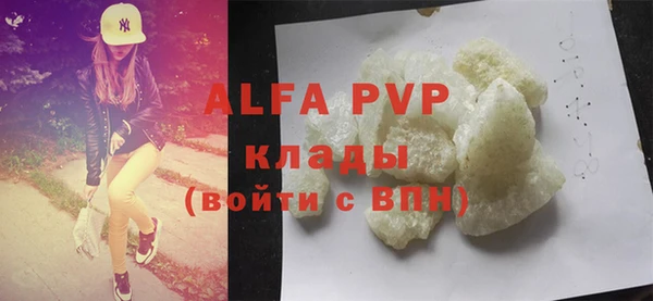 мефедрон мука Абинск