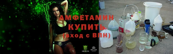 синтетический гашиш Алексеевка