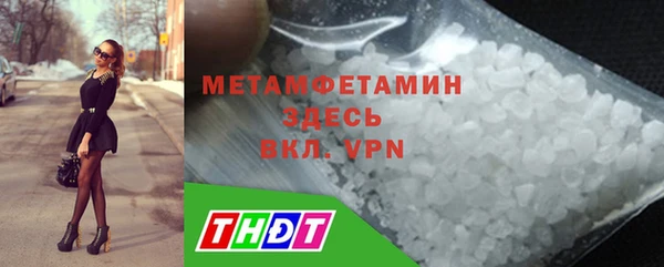 спайс Абаза