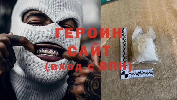 спайс Абаза