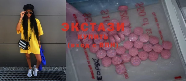 мефедрон мука Абинск