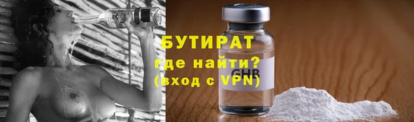 спайс Абаза