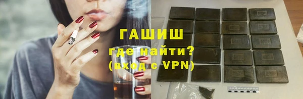 спайс Абаза