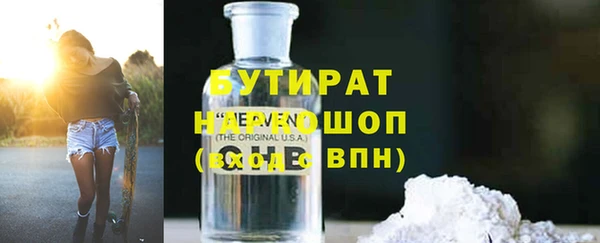 мефедрон мука Абинск