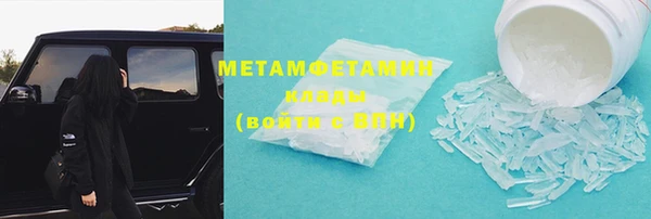 мефедрон VHQ Лихославль
