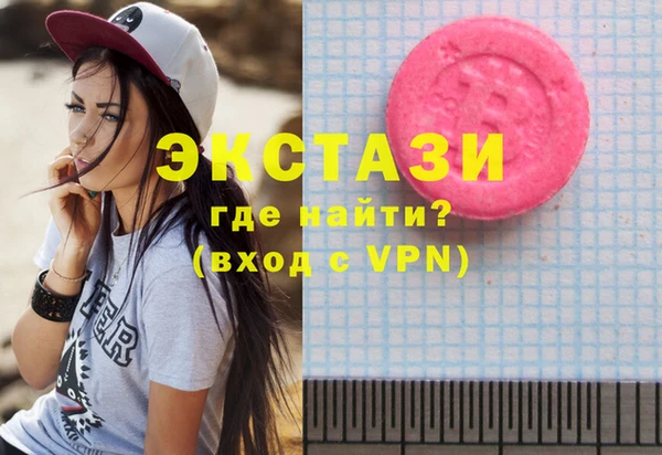 спайс Абаза