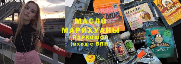 мефедрон мука Абинск