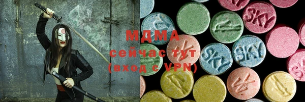 синтетический гашиш Алексеевка