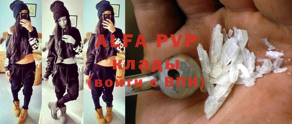 мефедрон мука Абинск