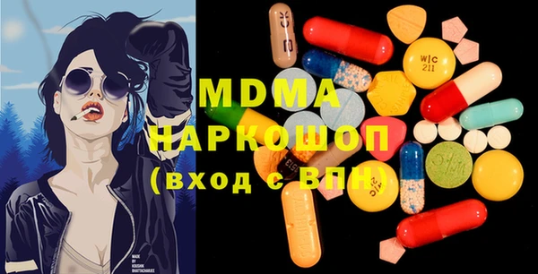 спайс Абаза