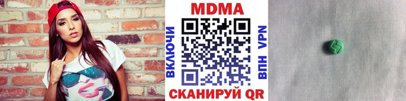 МДМА Molly  наркошоп  Щёлково 