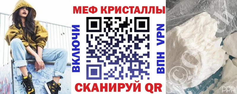 Мефедрон мяу мяу  Щёлково 