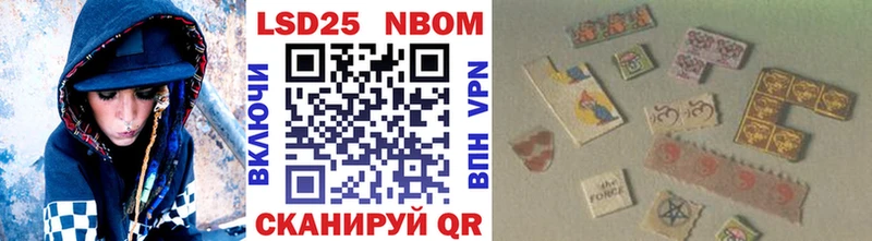даркнет клад  Щёлково  Марки N-bome 1,5мг 