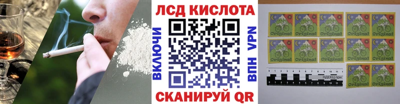 Марки 25I-NBOMe 1,5мг Щёлково